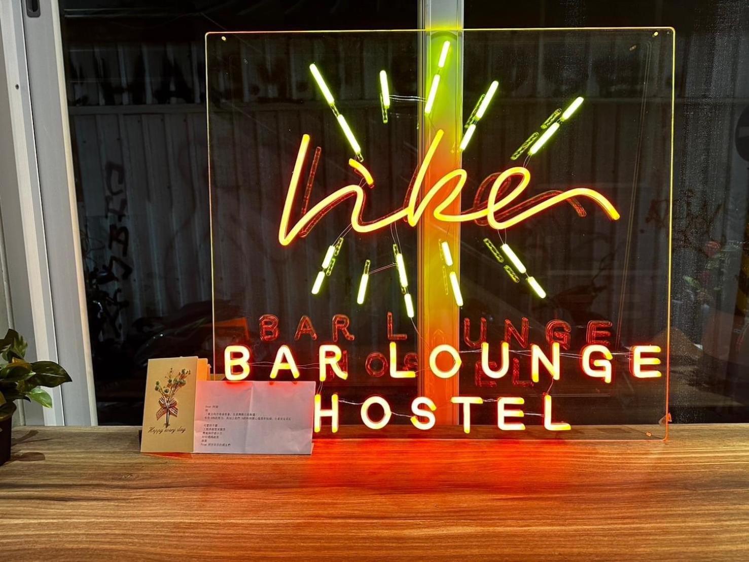 Like Hostel & Bar Lounge Kaohsziung Kültér fotó