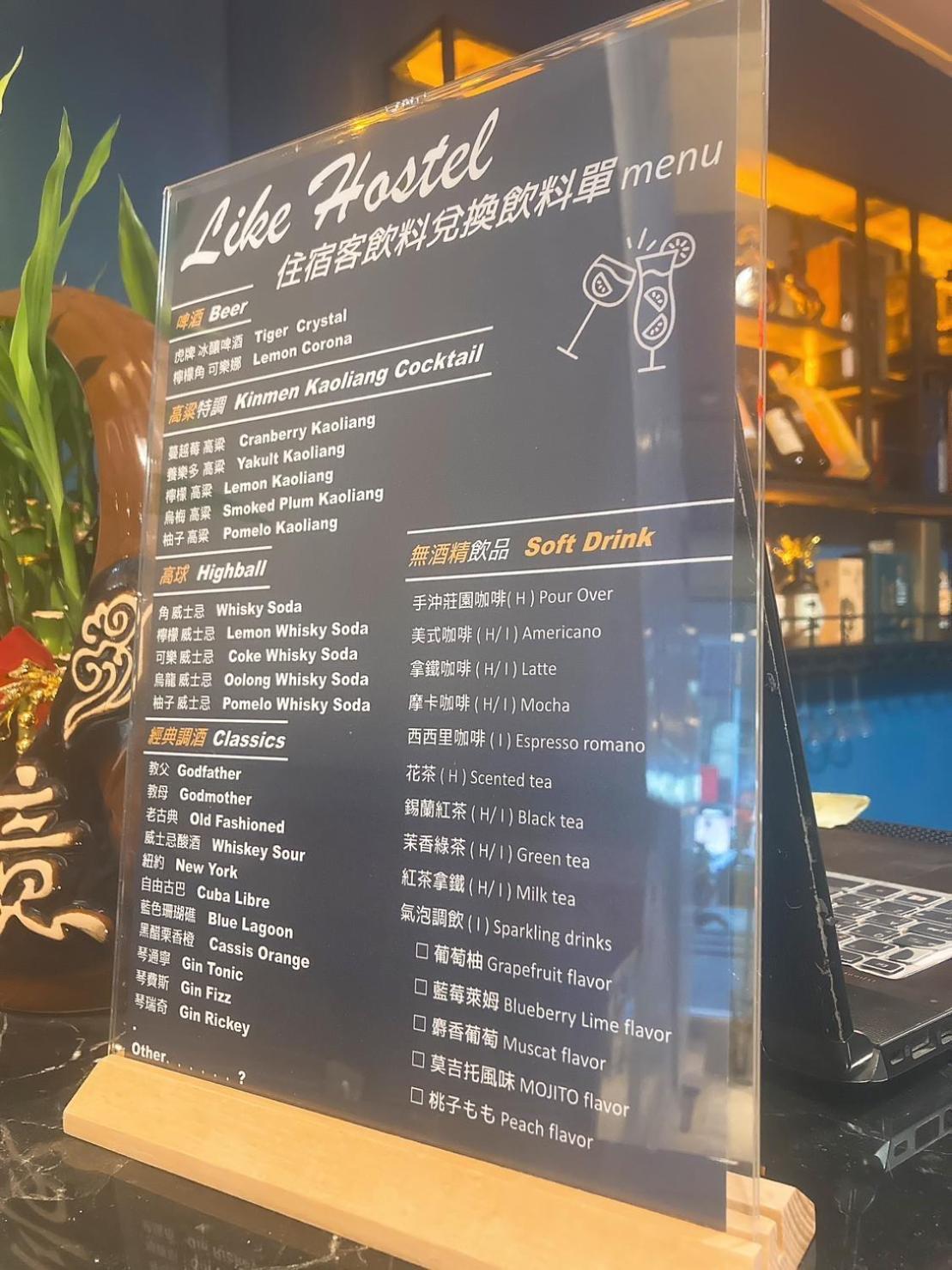 Like Hostel & Bar Lounge Kaohsziung Kültér fotó